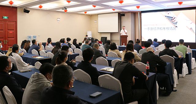 凝心聚力 纵深前行&mdash;&mdash;76net必赢官网召开一季度经营工作会